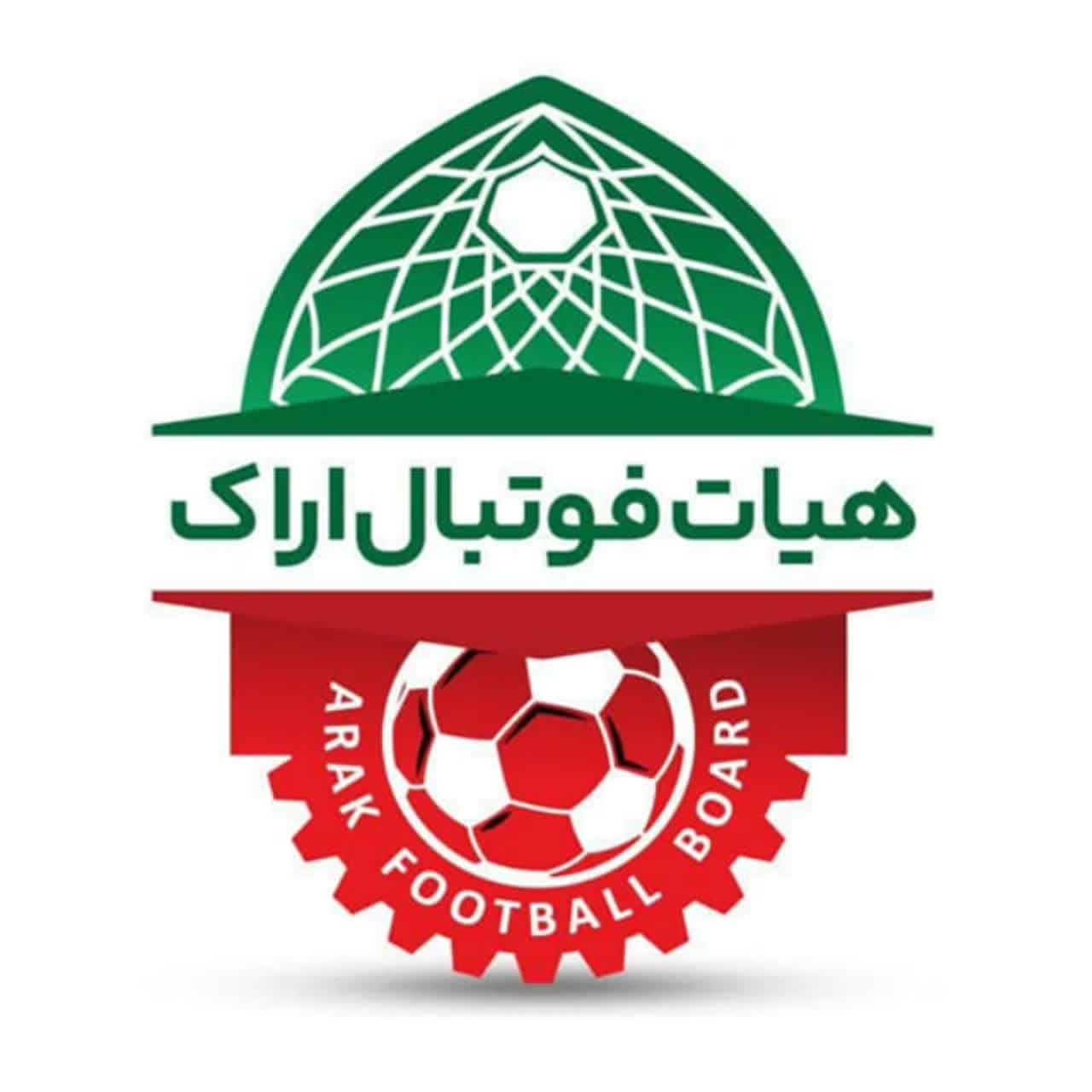 نشان هیأت فوتبال کلانشهر اراک